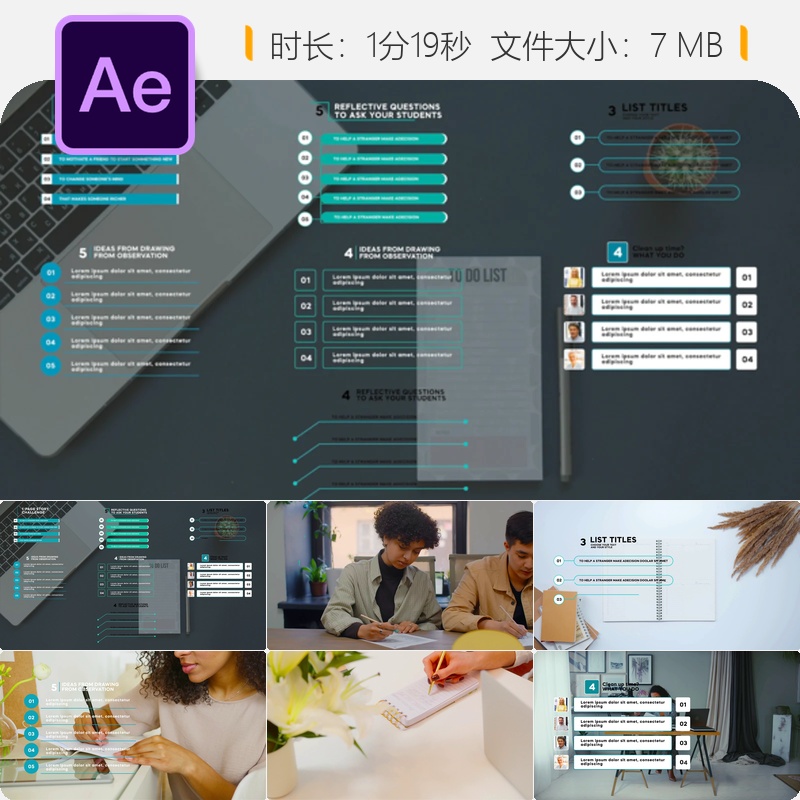 AE模板动画清单章节复选框企业活动内容讲解企业宣传片制作教程