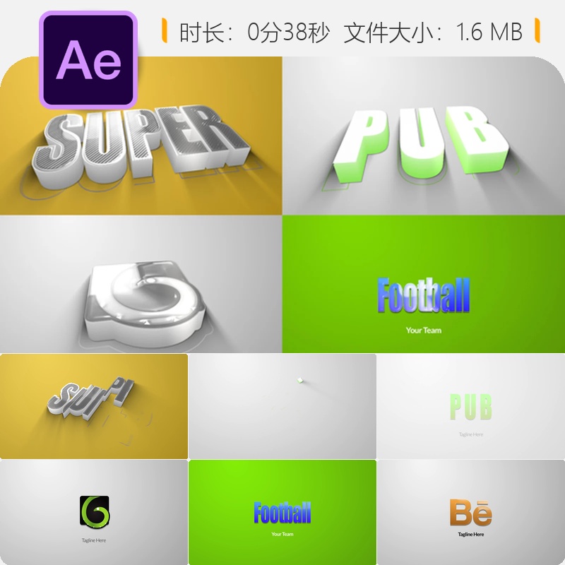 AE模板3D清洁LOGO动画企业标志开场粒子效果白色优雅设计AE工程