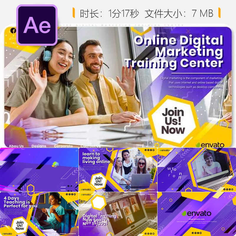 企业商务会议演示AE模板公司推广宣传片动画商务策划方案设计