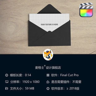 3D立体明信片动画FCPX模板商务贺卡MG动画效果简约风格 创意展示