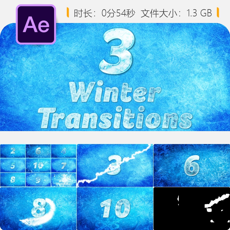 冬季冰雪裂纹雪花转场AE模板冰冻特效转场动画视频素材特效合集