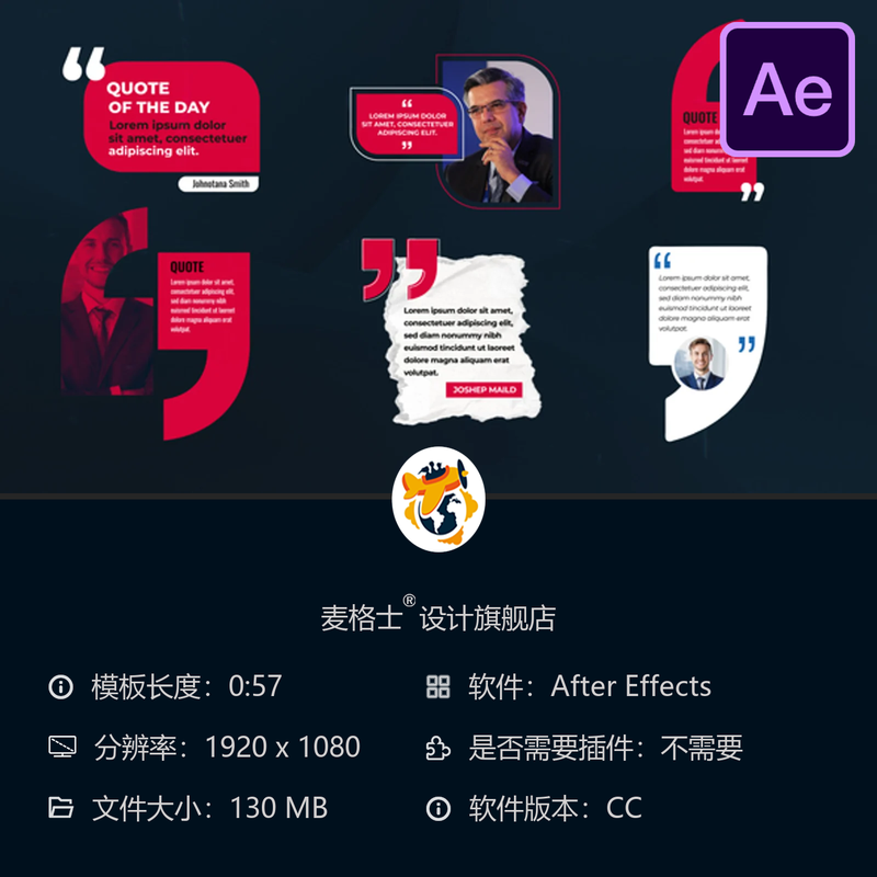 时尚语录AE模板企业动态字幕条动画4K设计企业包装动画优雅风格