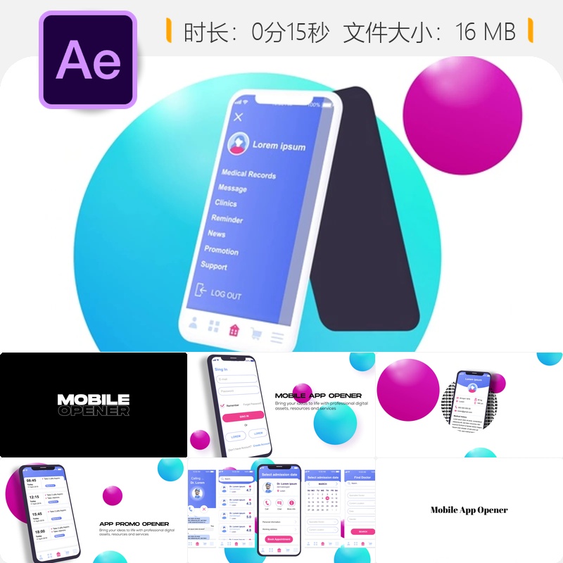 AE模板手机应用快速开场B108商业广告简洁风格iPhone演示4K高清