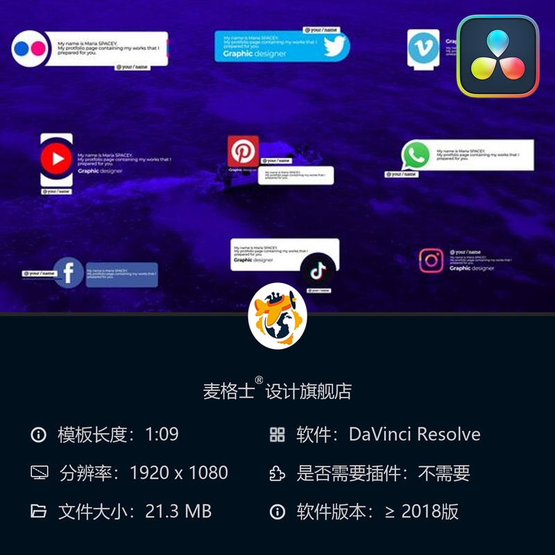 企业短视频信息流MG动画竖版相册模板达芬奇商业风格