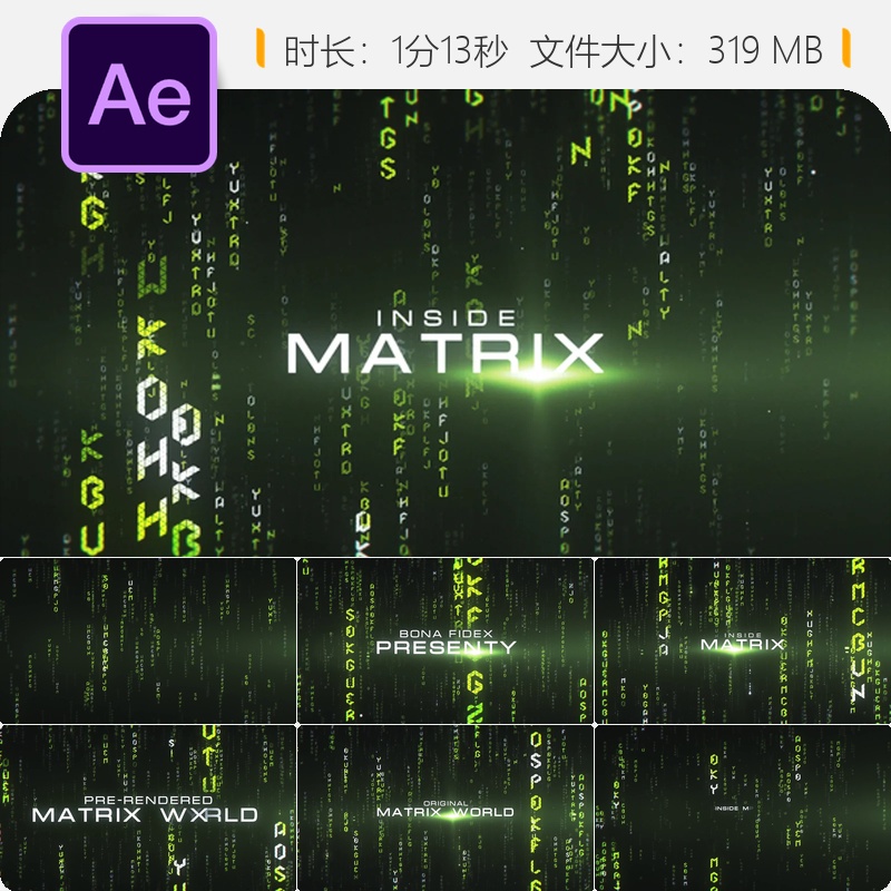 数字矩阵电影片头AE模板科幻特效数字代码开场动画科幻风格设计