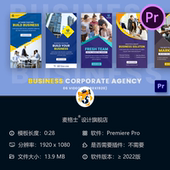 未来科技企业全息触控商务HUD界面展示PR视频模板4K高清特效合集