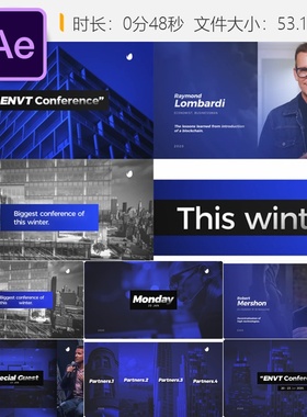 ENVT会议活动宣传AE模板企业峰会研讨会演讲培训开场视频片头