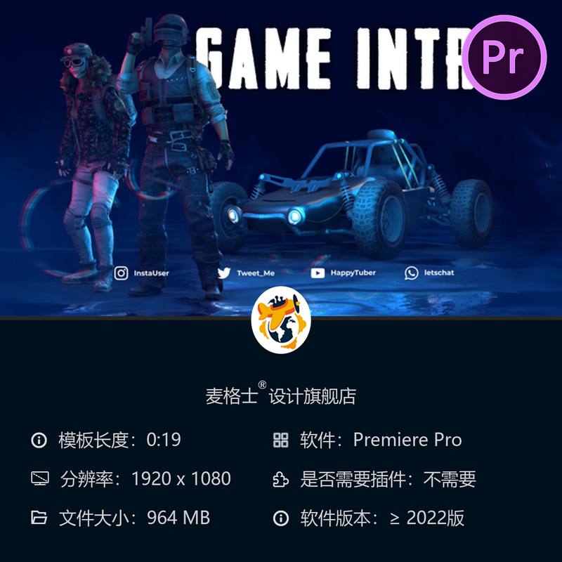 电竞游戏开场PR模板CSGO堡垒之夜LOGO动画4K高清FPS竞技风格片头