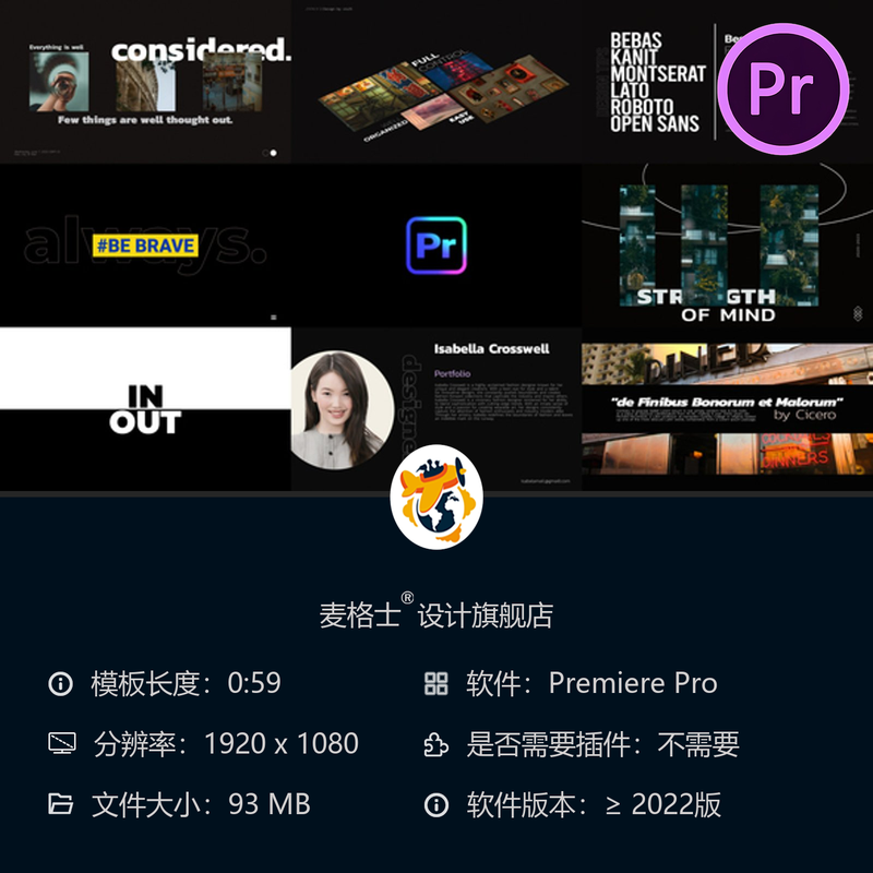 25款PR复古风格动态文字动画模板 适用于自媒体视频与广告制作