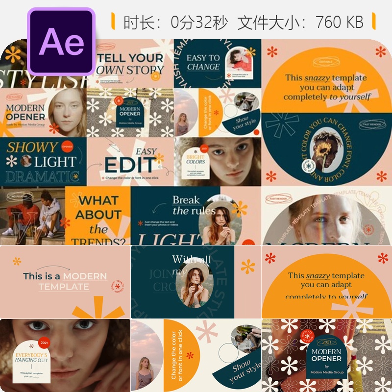 Soma现代开场AE模板动画Instagram博客品牌设计雪花文字动画效果