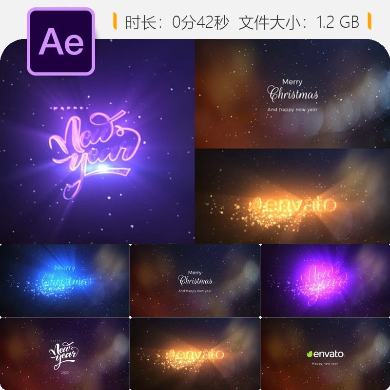 圣诞新年3D优雅品牌LOGO动画AE模板庆典广告设计片头开场特效