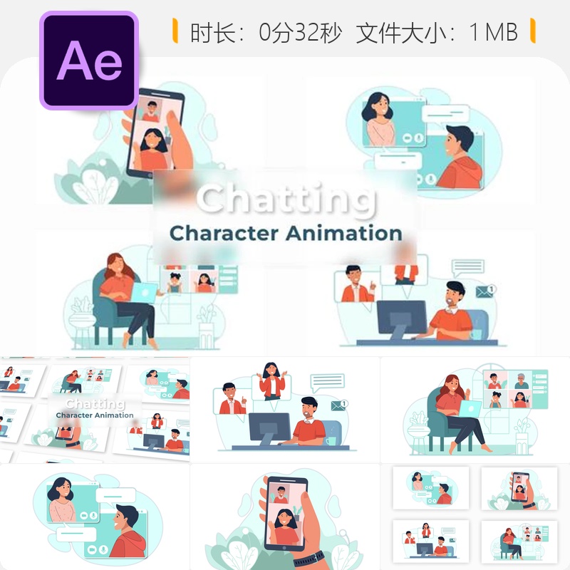视频聊天在线学习卡通动画场景AE模板人物角色设计开发制作合集
