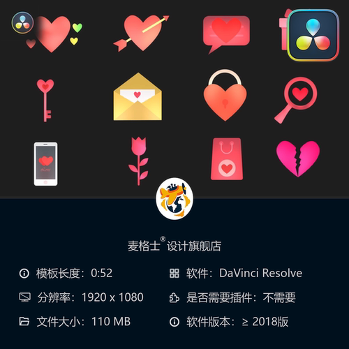 婚礼爱心MG动画图标达芬奇彩色矢量婚礼设计模板