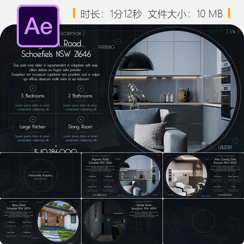 房地产AE模板豪华公寓酒店建筑企业宣传片4K简约圆形动画设计