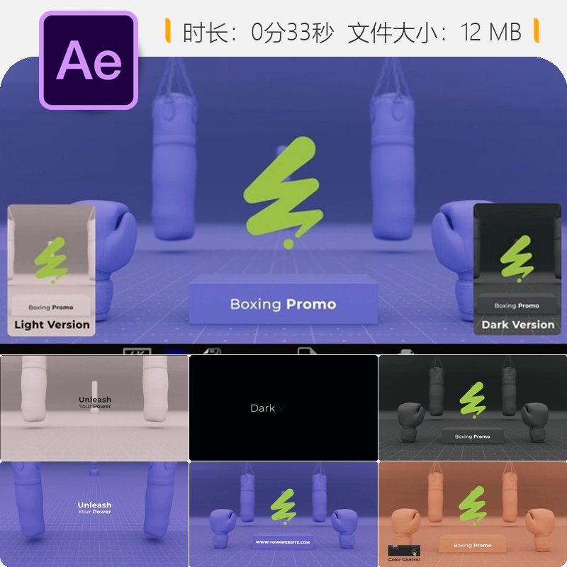 AE模板拳击比赛开场3D动态4K拳台冠军赛宣传片视频制作素材合集