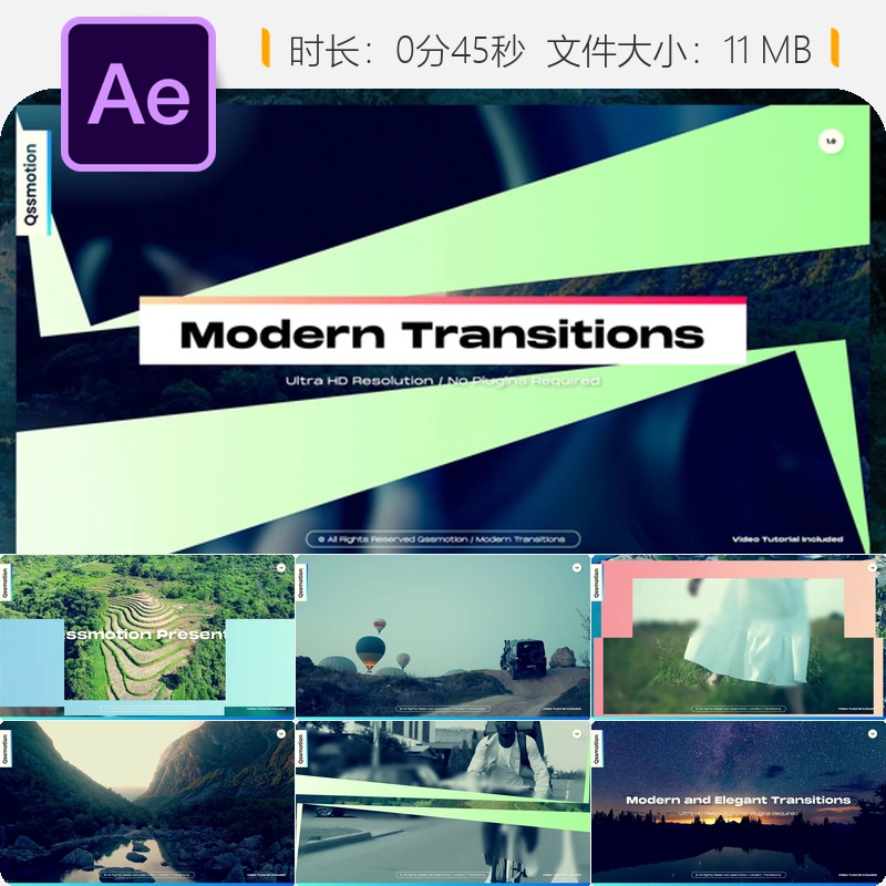 现代优雅箭头形状转场AE模板广播开场动画干净简洁设计元素包