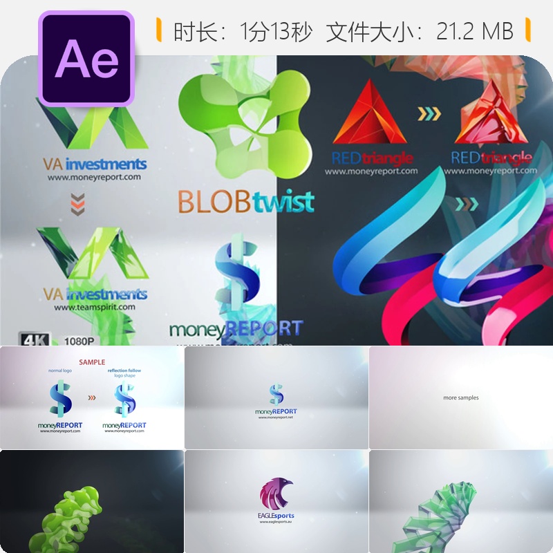AE模板简约企业LOGO动画3D光泽玻璃反射效果明亮优雅片头设计