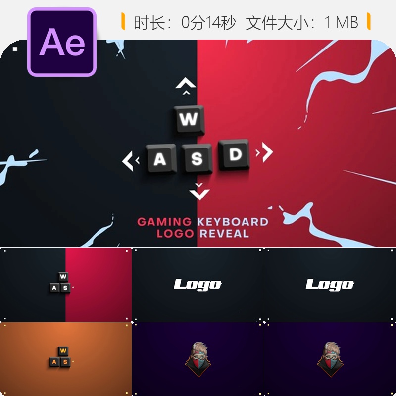 PC游戏机械键盘LOGO动画AE模板电竞游戏开场片头CSGO堡垒之夜