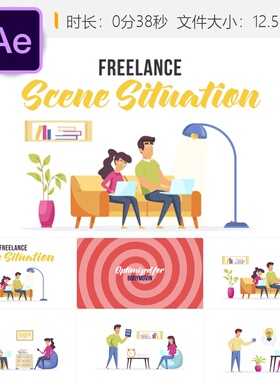 自由职业场景动画AE模板卡通角色创意活动设计脑力创作bodymovin