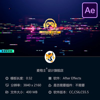 游戏竞技科技故障风格HUD界面AE模板CSGO射击游戏片头开场设计