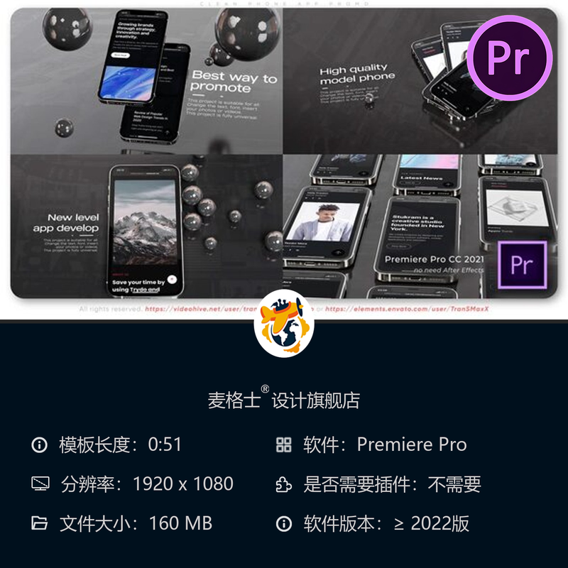 Clean Phone App Promo PR模板 3D应用演示广告风格苹果安卓商店