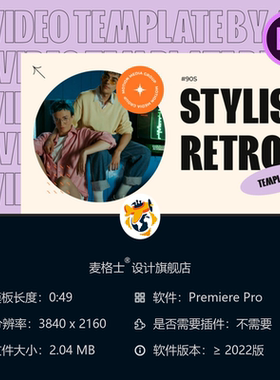 复古80年代怀旧历史感博客品牌开场PR视频模板经典黑色抽象风格