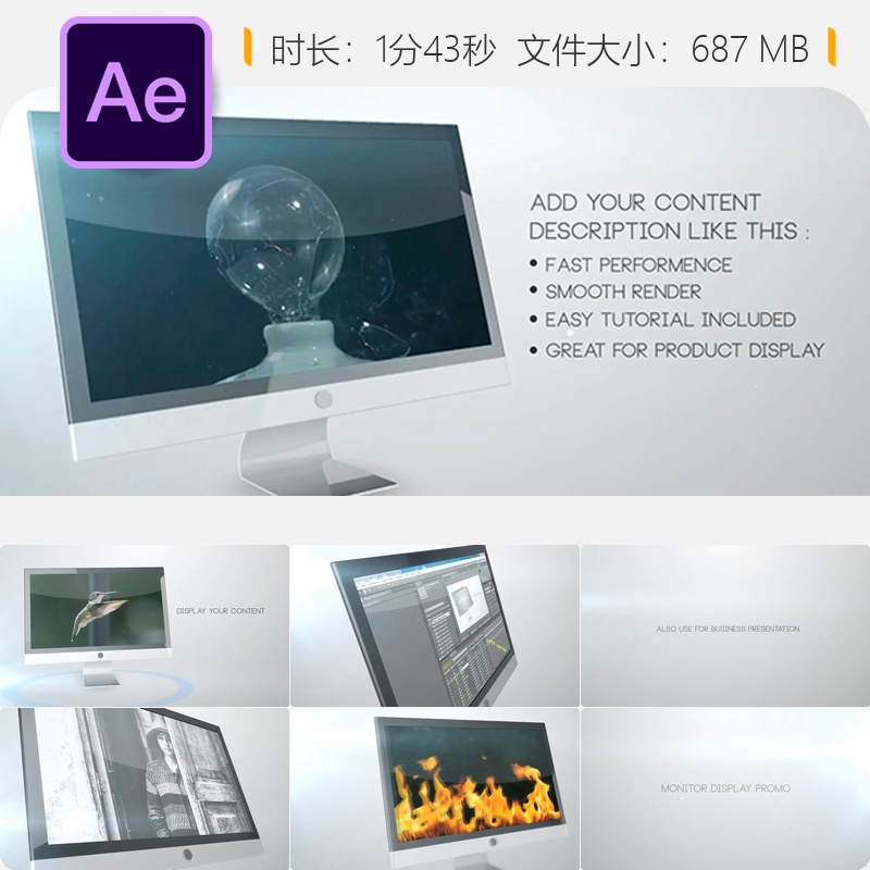 AE模板3D显示器产品宣传动画商业网站展示屏幕演示特效4K高清