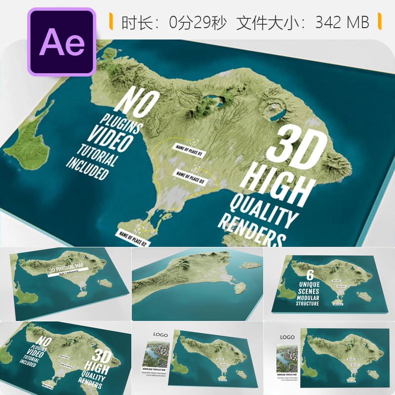 巴厘岛印度尼西亚三维立体地图路线导航动画AE模板背景展示片