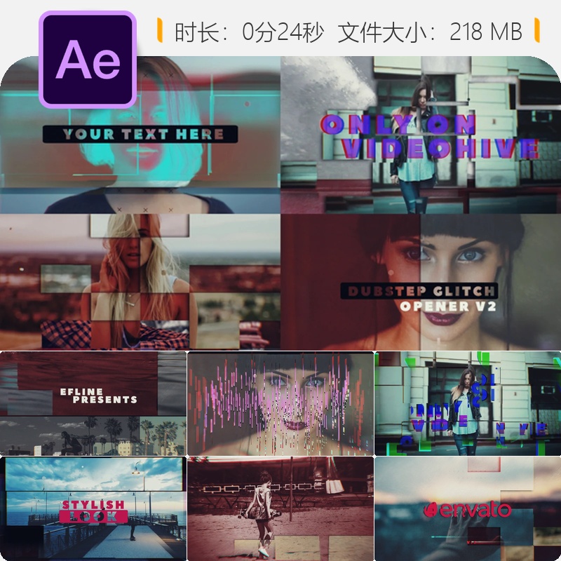 Dubstep故障开场AE模板现代宣传片动态扭曲史诗级动画特效片头