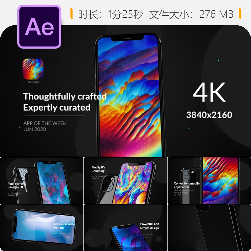 iPhone 11 Pro应用商店UI展示4K AE模板iOS平板演示动画设计稿