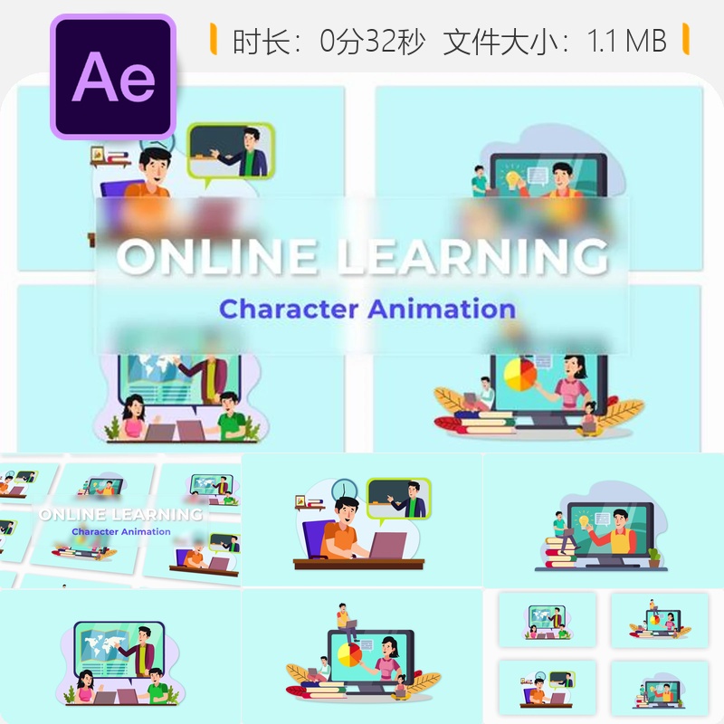 在线学习动画场景AE模板课堂课程卡通电脑设备数字背景设计元素