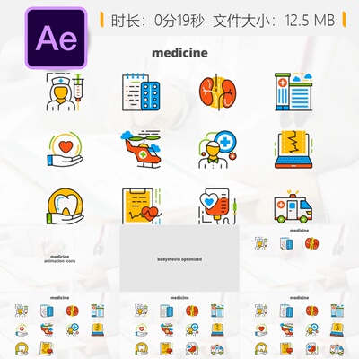 医学健康扁平动画图标AE模板创意设计线条动画bodymovin技术应用