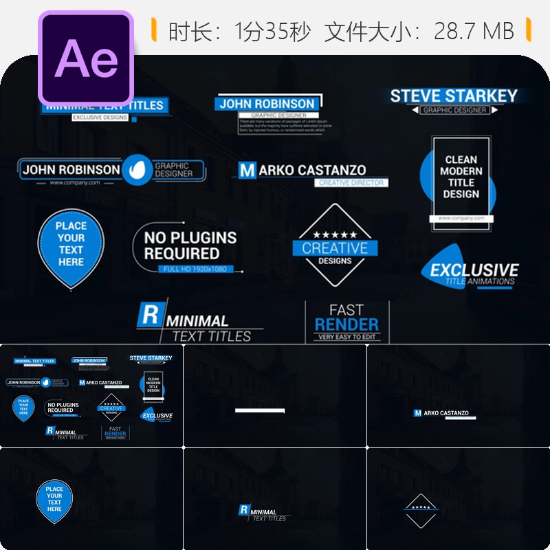 现代简约动态文字AE模板广播级干净整洁动态效果设计
