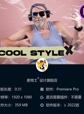 时尚动态开场PR模板 蓝色纸张纹理时尚活动片头4K高清设计风格