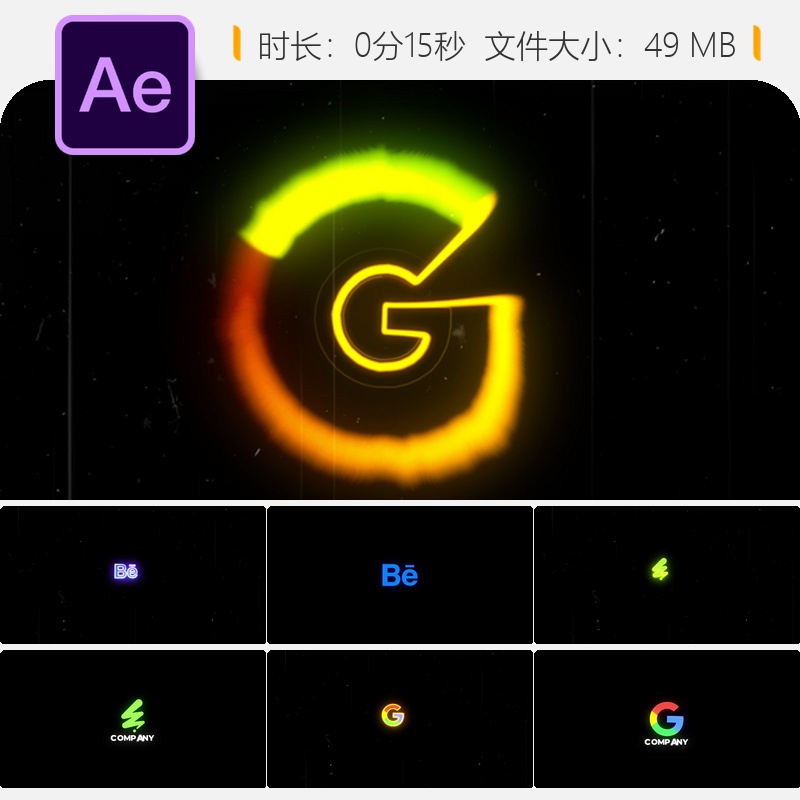 现代故障风格AE模板3D标志动画电子能量光效LOGO揭示片头设计