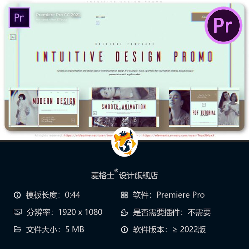时尚设计师作品集展示PR模板创意设计宣传片开场动画4K高清版