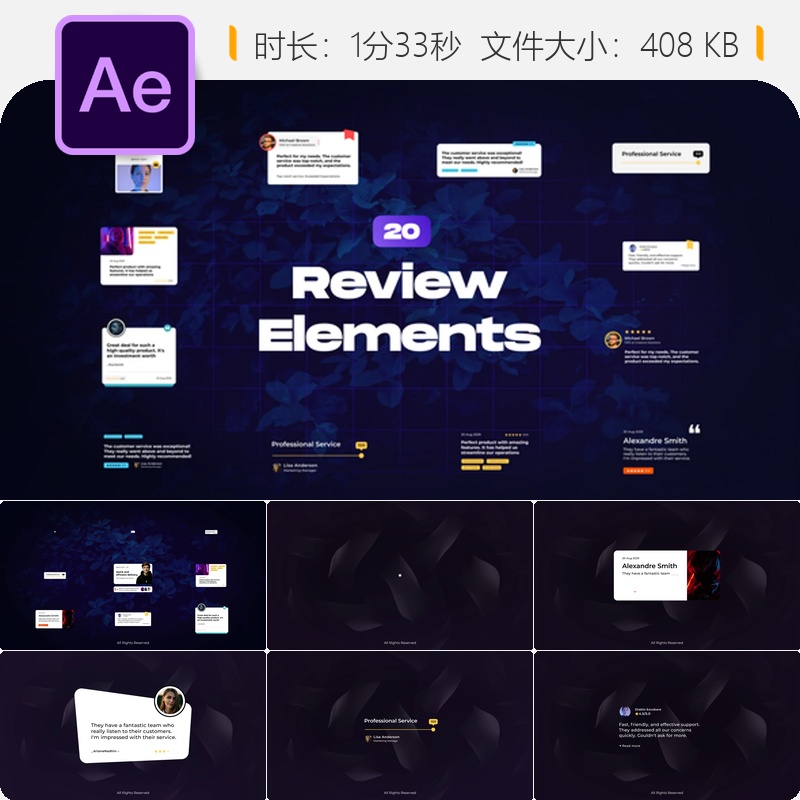 AE模板评论评分元素动态图形社交媒体反馈5星评级产品展示视频