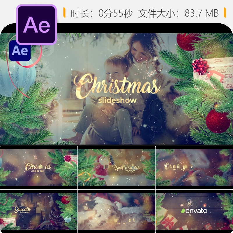 梦幻圣诞装饰光斑创意企业庆典AE模板4K精美开场片头动画设计