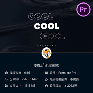 城市宣传片PR模板动态几何图形企业品牌频道开场视频广告4K剪辑