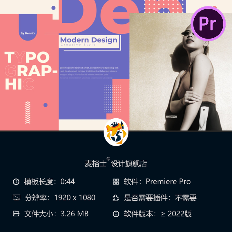 动态方形开场PR模板现代简约风格4K视频作品集展示动画模板设计