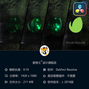 翡翠质感达芬奇标志动画 3D玻璃粒子特效片头开场模板