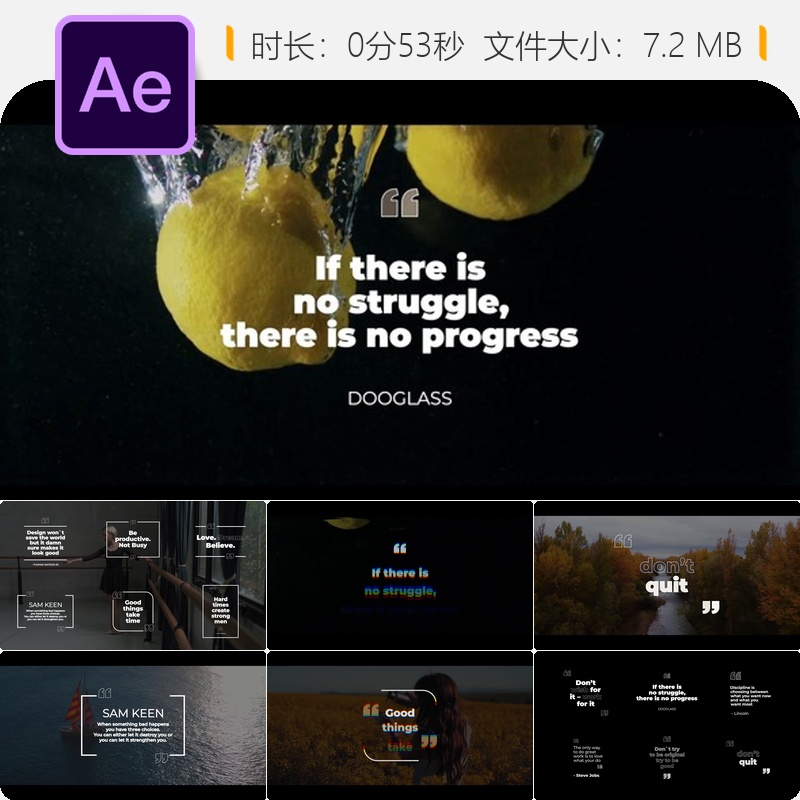 AE模板动态文字动画广告时尚企业宣传片头视频制作AE工程文件