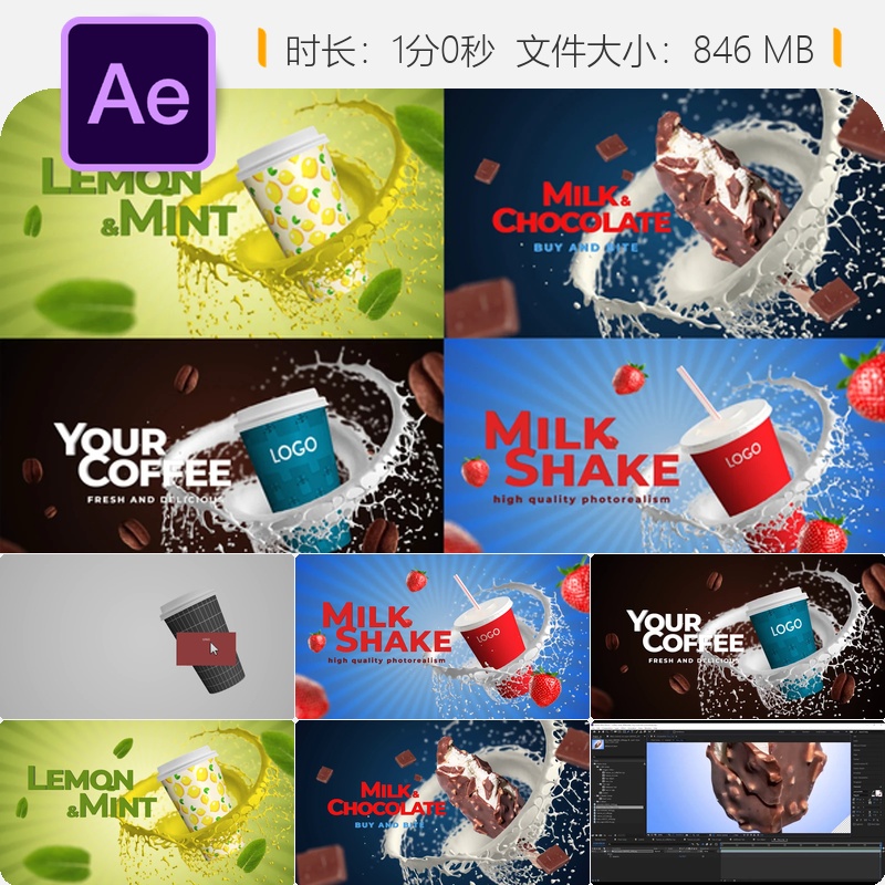 咖啡苏打奶昔饮品美食AE模板产品促销视频动画特效4K高清素材