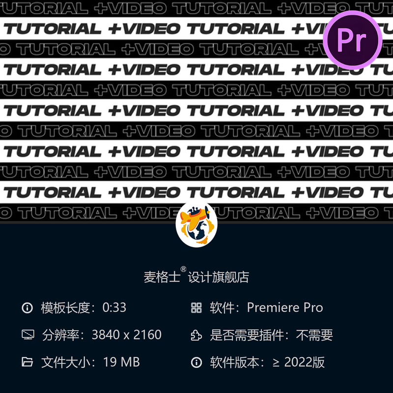 动态文字PR模板现代视频特效创意动画文本AE模板专业动态