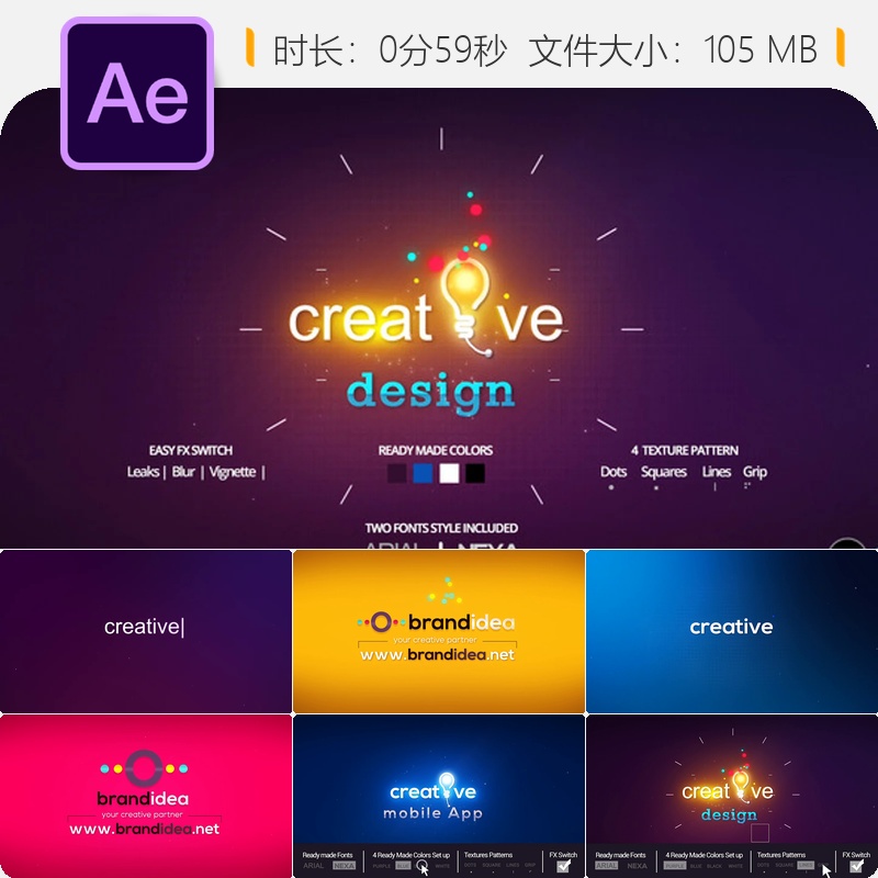 创意机构开场AE模板2D动画品牌组合蓝黑配色商务宣传视频制作