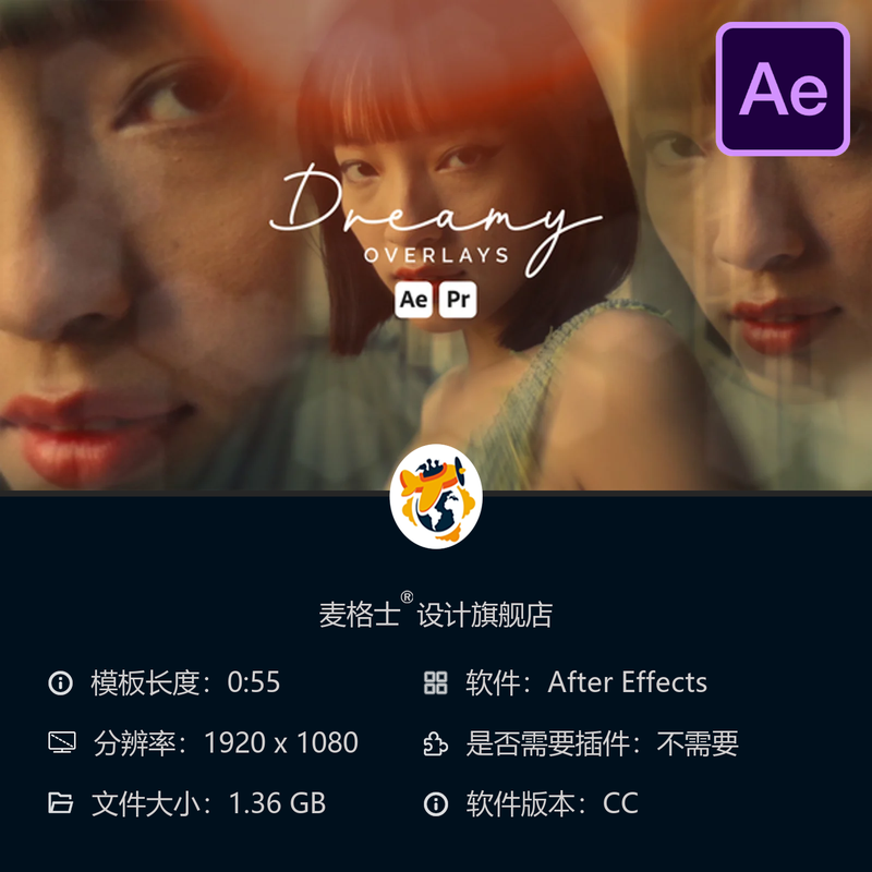 梦幻模糊光晕4K视频叠加层AE模板Mogrt时尚电影感滤镜特效资源