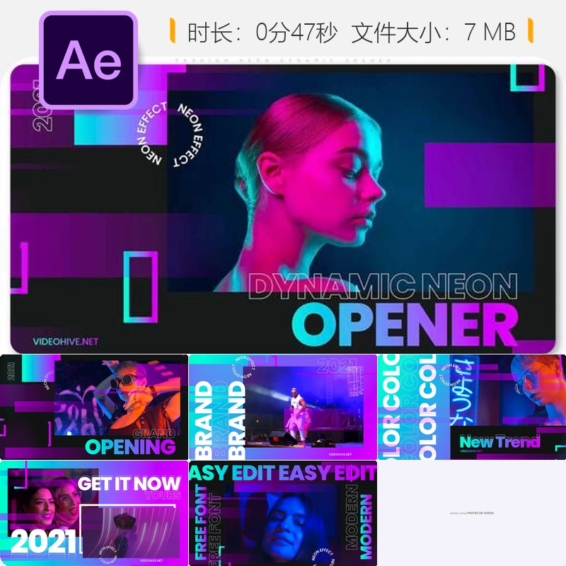 霓虹时尚音乐动态开场AE模板女性内衣展示促销活动春季系列秀