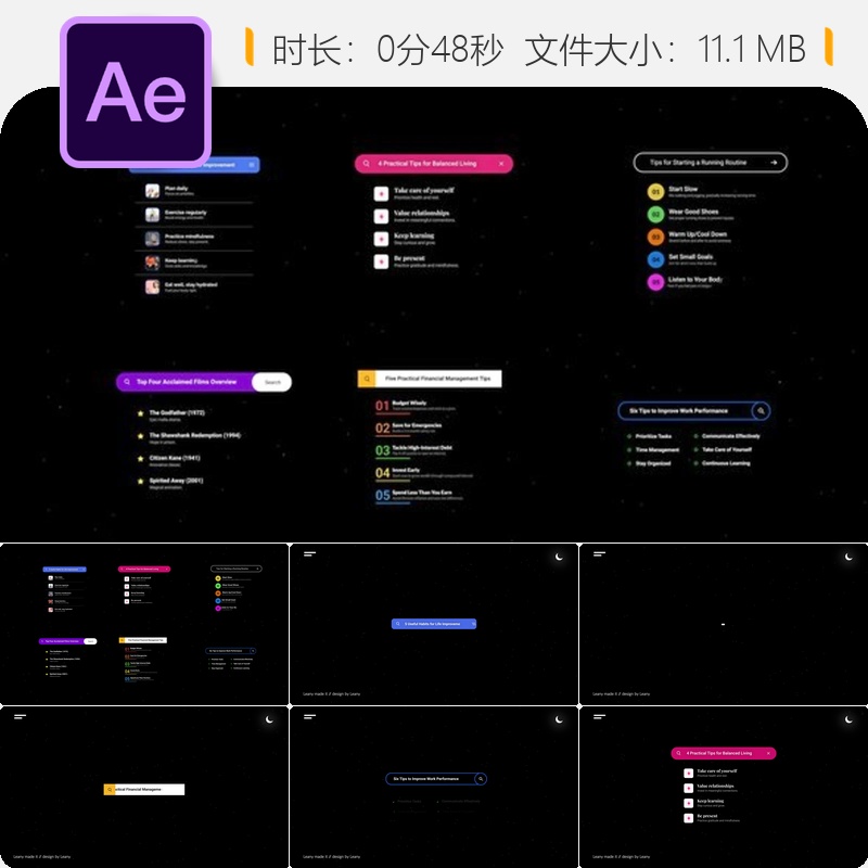 AE模板搜索列表简约扁平企业风格进度条清单动画设计制作教程