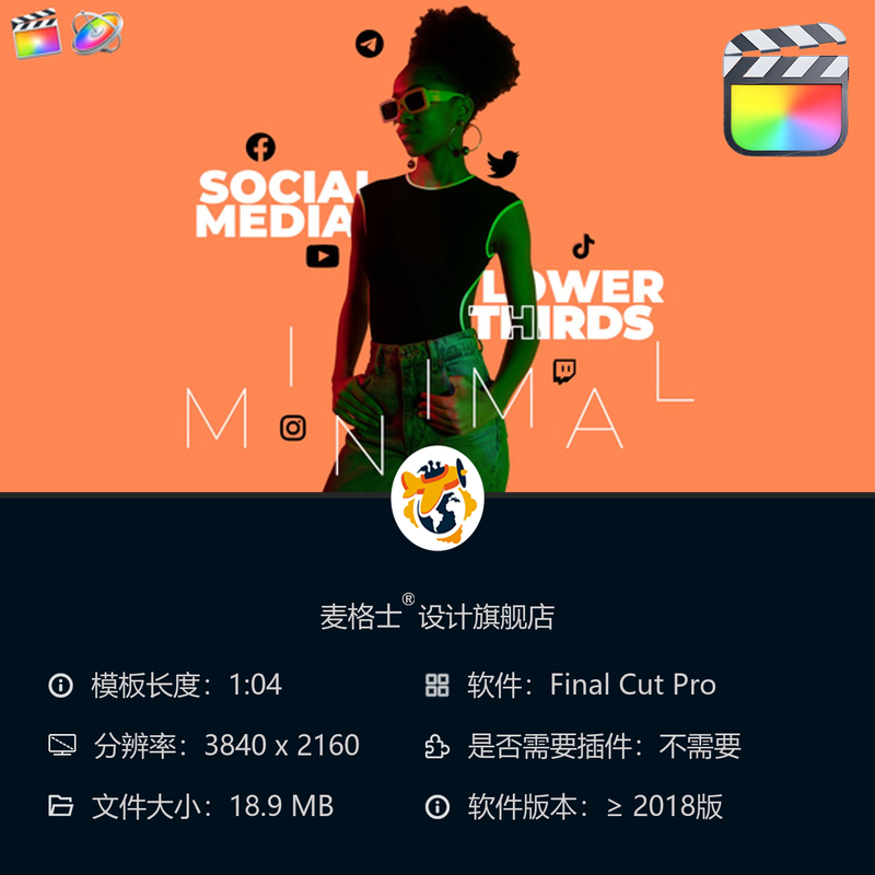 时尚多彩短视频动态字幕条MG动画设计FCPX视频模板素材资源包