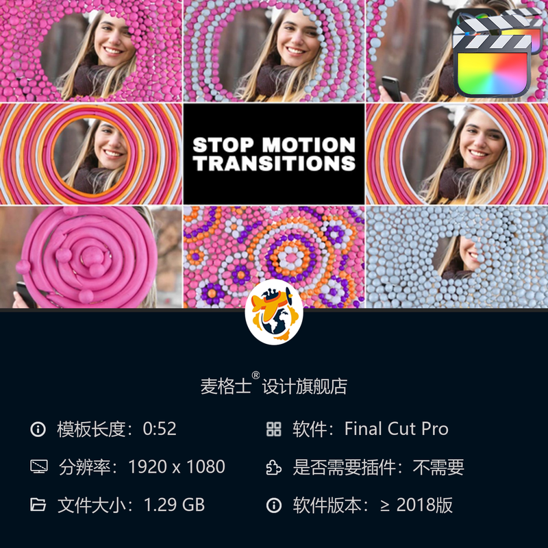 FCPX定格动画转场模板 黏土卡通MG动画风格 手绘彩色抽象元素